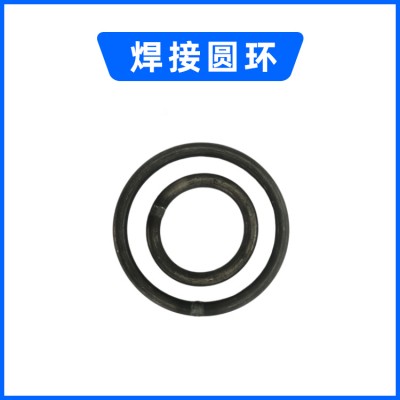 焊接圆环